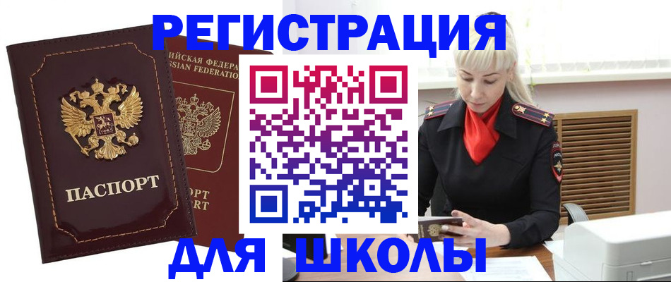 временная регистрация госуслуги в Кольчугино